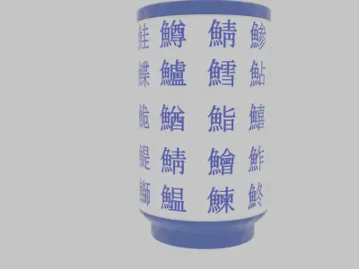 Sushi Teacup Free 3D model