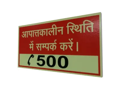 Emergency Numbers 500 Low-poly 3D model