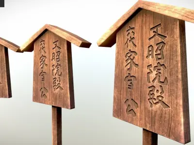 Shogun Shrine Sign Post Low-poly 3D model