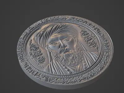 Khalid ibn al-Walid Medallion 3D print model
