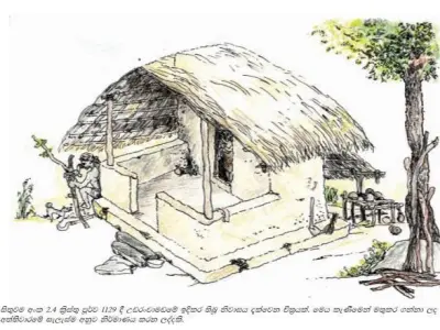  Sri Lankan Ancient House - 3D Model 3D model