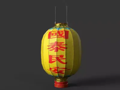 Chinese Lantern - Game Ready - PBR Low-poly 3D model