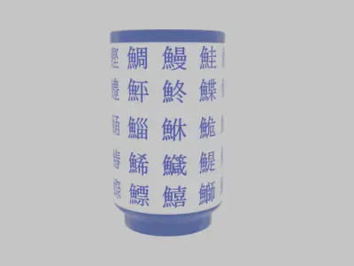 Sushi Teacup Free 3D model