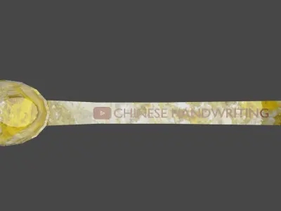 Porcelain spoon with Youtube logo on it Low-poly 3D model