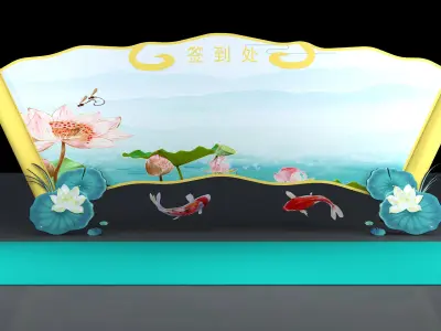 Conference stage design 3D model