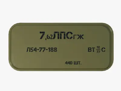 Mosin cartridge box Low-poly 3D model