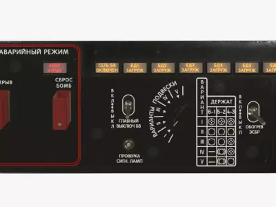 Mi-8MT Mi-17MT Additional Panels Board Russian Low-poly 3D model