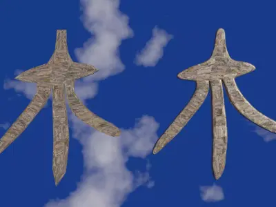 Chinese script for decorative items purpose quad only version Low-poly 3D model