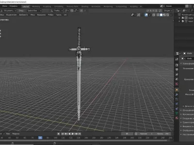 sword with lights Low-poly 3D model