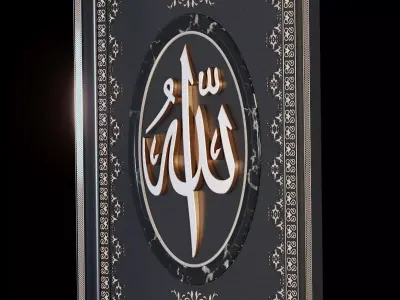 islamic frame 3D model