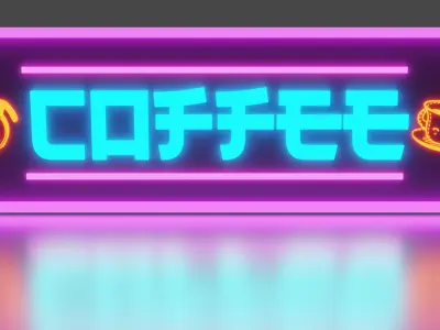 Low-Poly Cyberpunk Coffee Shop Sign Free low-poly 3D model