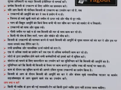 Election safety Poster Low-poly 3D model