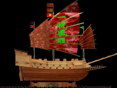 Chinese treasure ship 3D model