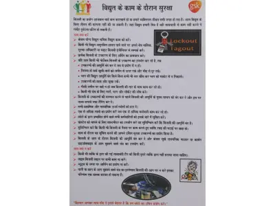 Election safety Poster Low-poly 3D model