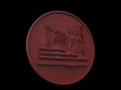Ram Mandir Coin 3D model