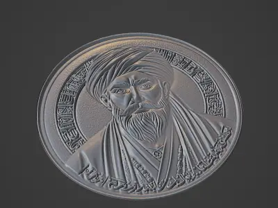 Tariq ibn Ziyad Medallion 3D print model