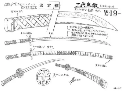 Red Katana Zoro Free 3D model