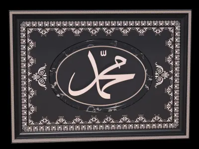 islamic frame 3D model