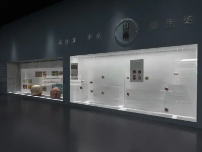 Treasure Museum 3D model