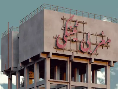 Raiwind Markaz Western Water Tank 3D model