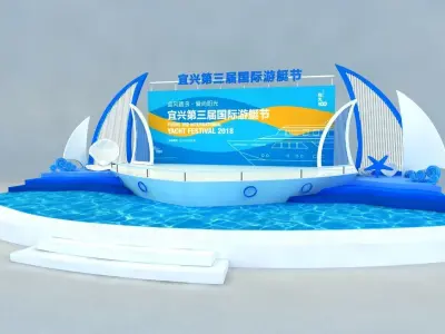 business show 3D model