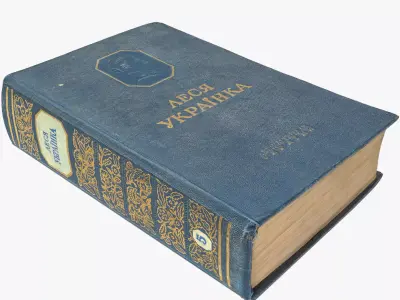 Old book in two variations Low-poly 3D model