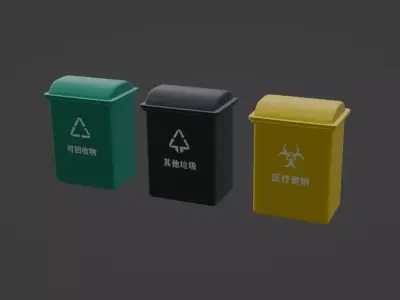 trash can Free 3D model get