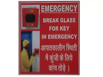 Emergency Poster Low-poly 3D model