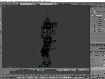 SpaceMarine Free low-poly 3D model