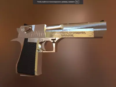 IMI Desert Eagle  Low-poly 3D model