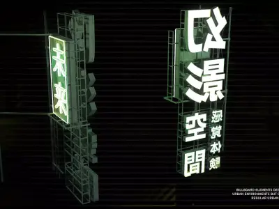 Cyberpunk Billboards Signs Set 3D model