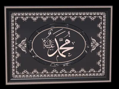 islamic frame 3D model