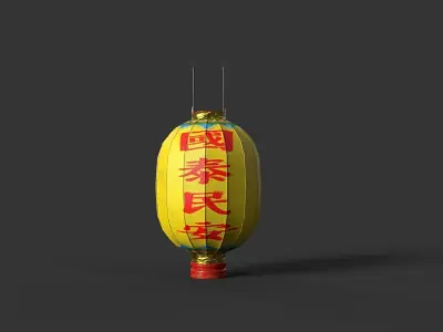 Chinese Lantern - Game Ready - PBR Low-poly 3D model