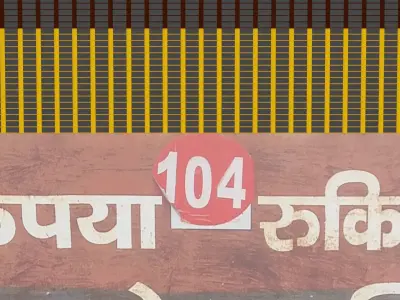 Uttar Pradesh Security 3D model