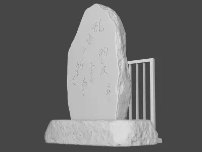 Ueno Park Memorial Stone Low-poly 3D model