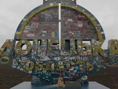 Donetsk stele in Ukraine Low-poly 3D model