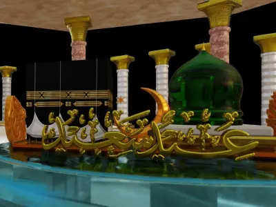 Eid 3D Islamic Model Animation Kaaba-Madina-Mosque 3D model