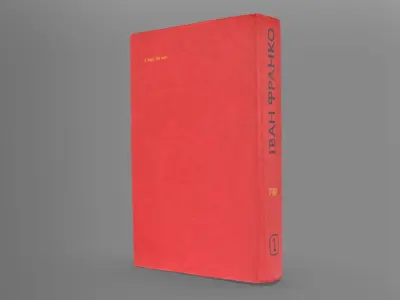 Book collection of Ivan Franko works Free low-poly 3D model