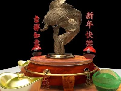 Chinese Gold Ingot with fish 3D model