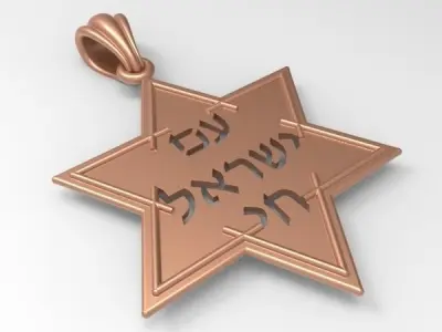 Star of David Pendant with Am Yisrael Chai 3D print model