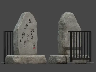 Ueno Park Memorial Stone Low-poly 3D model