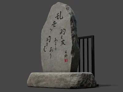Ueno Park Memorial Stone Low-poly 3D model