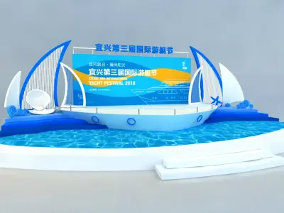 business show 3D model