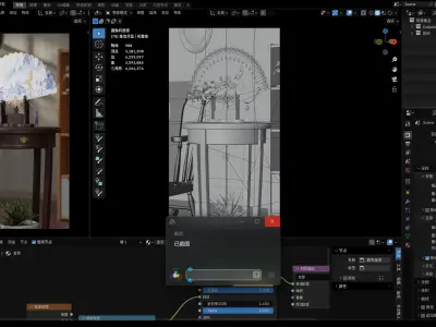 Rocking Wind Series Chinese Fan  Scene model included 3D model