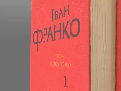 Book collection of Ivan Franko works Free low-poly 3D model